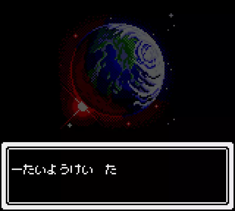 Image n° 7 - screenshots  : Megami Tensei Gaiden - Last Bible